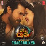 Reddy Ikkada Soodu Mp3 Song Download By Daler Mehndi Aravindha Sametha Wynk This song is composed by ss thaman with lyrics penned by ramajogayya sastry. reddy ikkada soodu mp3 song download by