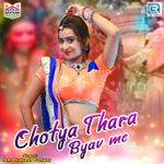 Bhilwara Milgi Re Mp3 Song Download By Kundan Vijesh Janu Thara Pyar Mein Wynk The duration of the song is 5:06. bhilwara milgi re mp3 song download by