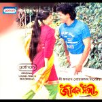 Ki Kore Janle Tumi Mp3 Song Download By Amit Kumar Devta Wynk Ki kore janle tumi amit kumar r d burman bengali song. wynk music