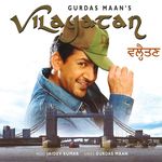 Khaas Shamma Ajj Tere Lai Mp3 Song Download By Gurdas Maan Waris Shah Ishq Daa Waaris Wynk