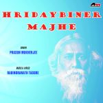 Arup Tomar Bani Mp3 Song Download By Prasun Mukherjee Akash Bhara Surjo Tara Wynk arup tomar bani mp3 song download by