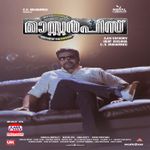 Pallikkalachan Mp3 Song Download By Udayan Sherlock Toms Wynk Sherlock toms is a malayalam comedy movie, directed by shafi. pallikkalachan mp3 song download by