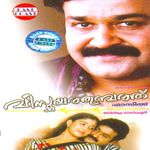 Vellil Paravakalai Mp3 Song Download By Karthik Cinema Company Wynk Listen to trailer music, ost, original score, and the full list of popular songs in the film. vellil paravakalai mp3 song download by