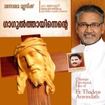 Sathyanayaka Mp3 Song Download By Kj Yesudas Jeevitham Oru Gaanam Wynk Sathyanayaka malayalam christian devotional song by binoy watch video of sathyanayaka. sathyanayaka mp3 song download by kj