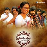 I Love You Oviya Mp3 Song Download By Anuradha Sriram Aasai Thambi Wynk Love today (original motion picture soundtrack), top tracks: i love you oviya mp3 song download by