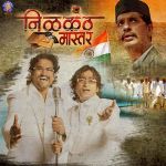 Shah Ka Rutba From Agneepath Mp3 Song Download By Sukhwinder Singh Best Of Me Sukhwinder Singh Wynk Agneepath (2012) 2012 bollywood songs latest bollywood music bollywood hindi songs mp3 songs (bdtop.in)shah_ka_rutba.mp3. shah ka rutba from agneepath mp3