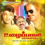 Adikuthu Kuliru Mp3 Song Download By Rajinikanth Mannan Wynk Adikuthu kuliru song download masstamilan,mannan movie adikuthu kuliru mp3 songs download masstamilan,download adikuthu kuliru tamil 320kbps name: adikuthu kuliru mp3 song download by