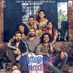 Nee Mukilo Mp3 Song Download By Vijay Yesudas Uyare Wynk Listen and download to an exclusive collection of nee mukilo ringtones for free to personalize your iphone or android device.