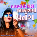 Ek Fudu Re Fudu Farke Se Mp3 Song Download By Jogaji Thakor Wynk 844 likes · 1 talking about this · 6 were here. ek fudu re fudu farke se mp3 song