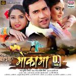Hum Haeen Piya Ji Ke Patar Tiriywa Mp3 Song Download By Dinesh Lal Yadav Nirahua Hit Songs Wynk Subscribe my channel for more new videos:bit.ly/2z8gdl8 watch hum haeen piya ji ke patar tiriywa hot bhojpuri video. hum haeen piya ji ke patar tiriywa mp3