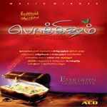 Pavangal Pokave Mp3 Song Download By Anne Chthia Magimaiyin Rajanae Wynk pavangal pokave mp3 song download by