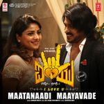 Neene Modalu Mp3 Song Download By Shreya Ghoshal Kiss Wynk Download neene modalu by shreya ghoshal from kiss. neene modalu mp3 song download by