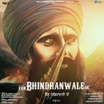Fan Bhindranwale De Mp3 Song Download By Buta Singh Beer Sukhchain Singh Kang Wynk Giani tarsem singh ji moranwali 1984 singha di kurbani. fan bhindranwale de mp3 song download