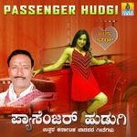 Asali Kuduka Mp3 Song Download By Dhirendra Gopal Wynk Последние твиты от ಬೇವರ್ಸಿ ಕುಡುಕ(@bevarsi_kuduka). asali kuduka mp3 song download by