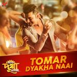 Emotional Saiyaan Mp3 Song Download By Arijit Singh Shudhu Tomari Jonyo Wynk emotional saiyaan mp3 song download by