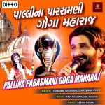 Jogani Maa Ni Aarti Mp3 Song Download By Jignesh Kaviraj Kuvasina Tahukani Maa Jogani Wynk Now we recommend you to download first result jignesh kaviraj lakh lakh divdani jogni maa ni aarti navratri special aarti ekta sound mp3. jogani maa ni aarti mp3 song download
