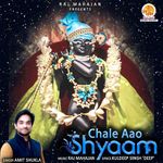 Sanwali Surat Pe Dil Mohan Songs that you can download and listen to. sanwali surat pe dil mohan