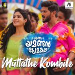 Moha Mundiri Mp3 Song Download By Sithara Krishnakumar Madhuraraja Wynk Now we recommend you to download first result madhuraja mohamundiri lyrics malayalam mp3. moha mundiri mp3 song download by