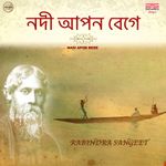 Tumi Robe Nirobe Mp3 Song Download By Sasha Ghoshal Hirapanna Wynk tumi robe nirobe mp3 song download by