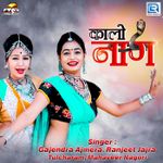 Lilan Singare Tejaji Sher Panera Jave Mp3 Song Download By Mangal Singh Wynk Now we recommend you to download first result lilan singare super hit marwadi wedding dj dance 2021 mp3. lilan singare tejaji sher panera jave