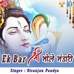 Download Niranjan Pandya New Songs Online Play Niranjan Pandya Mp3 Free Wynk download niranjan pandya new songs
