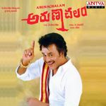 Baba Theme Music Mp3 Song Download By Srinivas Baba Wynk Download baba theme music by srinivas from baba. baba theme music mp3 song download by