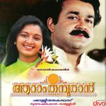 Innale Mayangunna Mp3 Song Download By Sujatha Chandralekha Wynk Yesterday) is a 1990 malayalam psychological romantic drama film, written and directed by p. innale mayangunna mp3 song download by