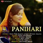 Mote Mote Nain Mp3 Song Download By Ajesh Kumar Wynk Game studio, creators behind games such as shred, lazer, storm area 51 and sword art online: mote mote nain mp3 song download by