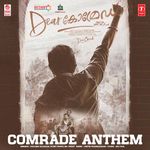 Dear Comrade Teaser Mp3 Song Download By Rashmika Mandanna Dear Comrade Teaser Malayalam Wynk Vijay deverakonda, rashmika mandanna music : dear comrade teaser mp3 song download