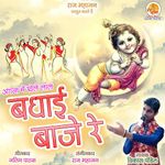 Yashomati maiya lyrics