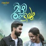 Nilamanaltharikalil Mp3 Song Download By Shreya Raghav Kismath Wynk nilamanaltharikalil mp3 song download