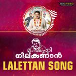 Abrahaminte Santhathikal Theme Song Online Abrahaminte Santhathikal Theme Mp3 Song Download Wynk