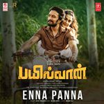 Mazhaiyum Theeyum From Saaho Feat Haricharan Seshadri Shakthisree Gopalan Mp3 Song Download By Guru Randhawa Mazhaiyum Theeyum From Saaho Wynk Mazhaiyum theeyum lyrical saaho prabhas shraddha k guru r haricharan s shakthisree g karky. wynk music