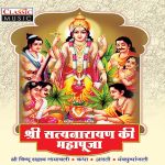 Gayatri Mantra Mp3 Song Download By Nidhi Dholakiya Wynk A prayer of praise that awakens the vital energies and gives liberation. gayatri mantra mp3 song download by
