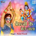 Bheruji Nana Nana Baje Ghugara Mp3 Song Download By Yuvraj Mewadi Hits Of Yuvraj Mewari Wynk Ferrari ki sawaari (original motion picture soundtrack). bheruji nana nana baje ghugara mp3 song