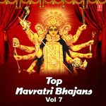 Bheja Hai Bulawa Tune Sherawaliye Mp3 Song Download By Babla Mehta Mamta Ka Mandir Vol 1 Wynk Chalo bulawa aaya hai mata ne bulaya hai !! bheja hai bulawa tune sherawaliye mp3