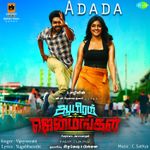 Thoppi Mp3 Song Download By Vijaynarain Aadai Wynk Search latest updates movie index. wynk music