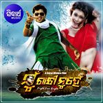 Download Navya Jaiti New Songs Online Play Navya Jaiti Mp3 Free Wynk Proffessional singer� performer and playback singer. wynk music