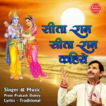 Download Prem Prakash Dubey New Songs Online Play Prem Prakash Dubey Mp3 Free Wynk Download all mp3 songs sung by lata mangeshkar.lata mangeshkar latest songs, old songs & classic songs. prem prakash dubey mp3 free