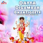 Niah Shank Hoi Re Mana Mp3 Song Download By Anuradha Paudwal Shri Swami Samarth Taarkmantra Wynk Provided to youtube by super cassettes industries private limitedni shank hoi re mana nirbhay hoi re mana · ajit kadkade · nandu honap · traditionalshri. niah shank hoi re mana mp3 song