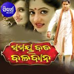 Download Navya Jaiti New Songs Online Play Navya Jaiti Mp3 Free Wynk Listen to navya jaiti in full in the spotify app. wynk music