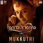 Naa Soodana Mogini Mannarkudi kalakalakka 8d tamil song sivapathigaram movie vishal vidyasagar. naa soodana mogini