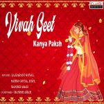 Banna Bulaye Banni Nahi Aaye Mp3 Song Download By Vaishali Samant Kaahe Ko Byahe Bides Wynk Beautiful naat sharif…jazakallah for sharing lyrics of this naat sharif. banna bulaye banni nahi aaye mp3 song