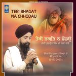 Kar Kirpa Tere Gun Gavan Mp3 Song Download By Bhai Gurpreet Singh Ji Ludhiana Wale Wynk Kar kirpa tere gun gavaan by bhai satinderbir singh ji hajuri ragi sri darbar sahib amritsar.mp3. kar kirpa tere gun gavan mp3 song