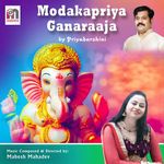 Ajam Nirvikalpam Mp3 Song Download By Veena Sahasrabuddhe Deepavali Vandana Essential Chants On Goddess Lakshmi Lord Ganesha Wynk Mantra ganesha stava ajam nirvikalpam ajam nirvikalpam niraakaaramekam niraanandam aanandam advaita poornam param nirgunam nirvishesham nireeham para brahma. wynk music