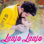 Boroxa Potharot Mp3 Song Download By Meer Deep Wynk Sarat sraban & sunit gogoimix/mastered : boroxa potharot mp3 song download by