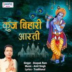 Ganga Maiya Me Jab Tak Ye Pani Rahe Mp3 Song Download By Preeti Arora Wynk Ganga maiya mein jab tak ye pani rahe. ganga maiya me jab tak ye pani rahe mp3