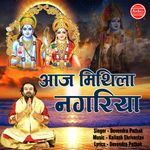 Sitaram Sitaram Kahiye Mp3 Song Download By Devendra Pathak Wynk Bolo ram sita ram — krishna devi.