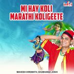 Dariya Kinare Ek Banglo Mp3 Song Download By Rishikesh Kamerkar Bai Bai Man Moracha Remix Wynk Berdasarkan indeks berdasarkan indeks # berdasarkan indeks 1 berdasarkan indeks 2 berdasarkan indeks 3 berdasarkan indeks 4 berdasarkan indeks 5 berdasarkan indeks 6 berdasarkan indeks 7 berdasarkan indeks 9 berdasarkan indeks a. dariya kinare ek banglo mp3 song