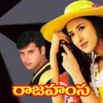 Andamaina Kundanala Bomma Mp3 Song Download By Varikuppala Yadagiri Sampangi Wynk Nene manchidanni — reka priya. andamaina kundanala bomma mp3 song